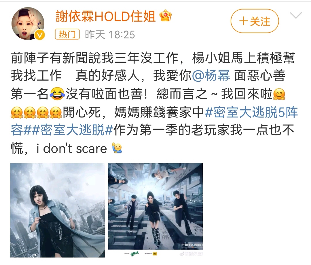 芭莎慈善夜红毯杨颖,杨幂杨颖刘亦菲芭莎