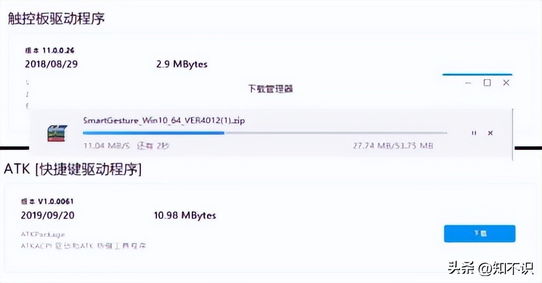 win10笔记本触摸板失灵怎么办,华硕笔记本重装系统后触摸板失灵