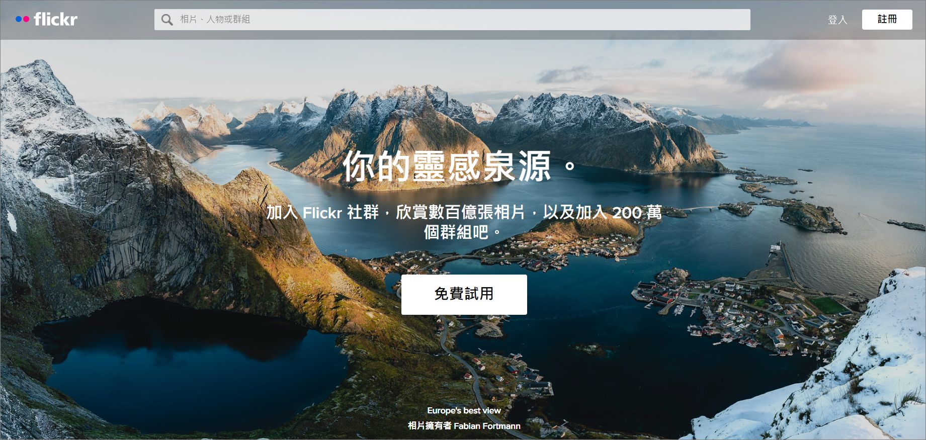 免费可商用图片网站真的可以用吗,可以免费商用图片的网站