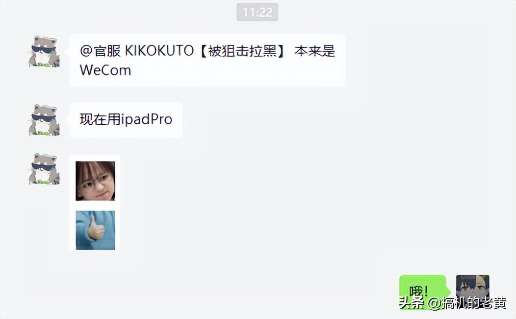 手绘板和ipad板绘哪个好用,手绘屏新手入门推荐