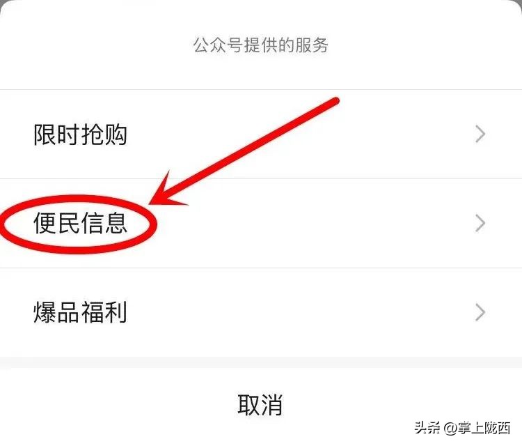 找工作,招人才,买房租房,二手物品交易这里分分钟就能搞定