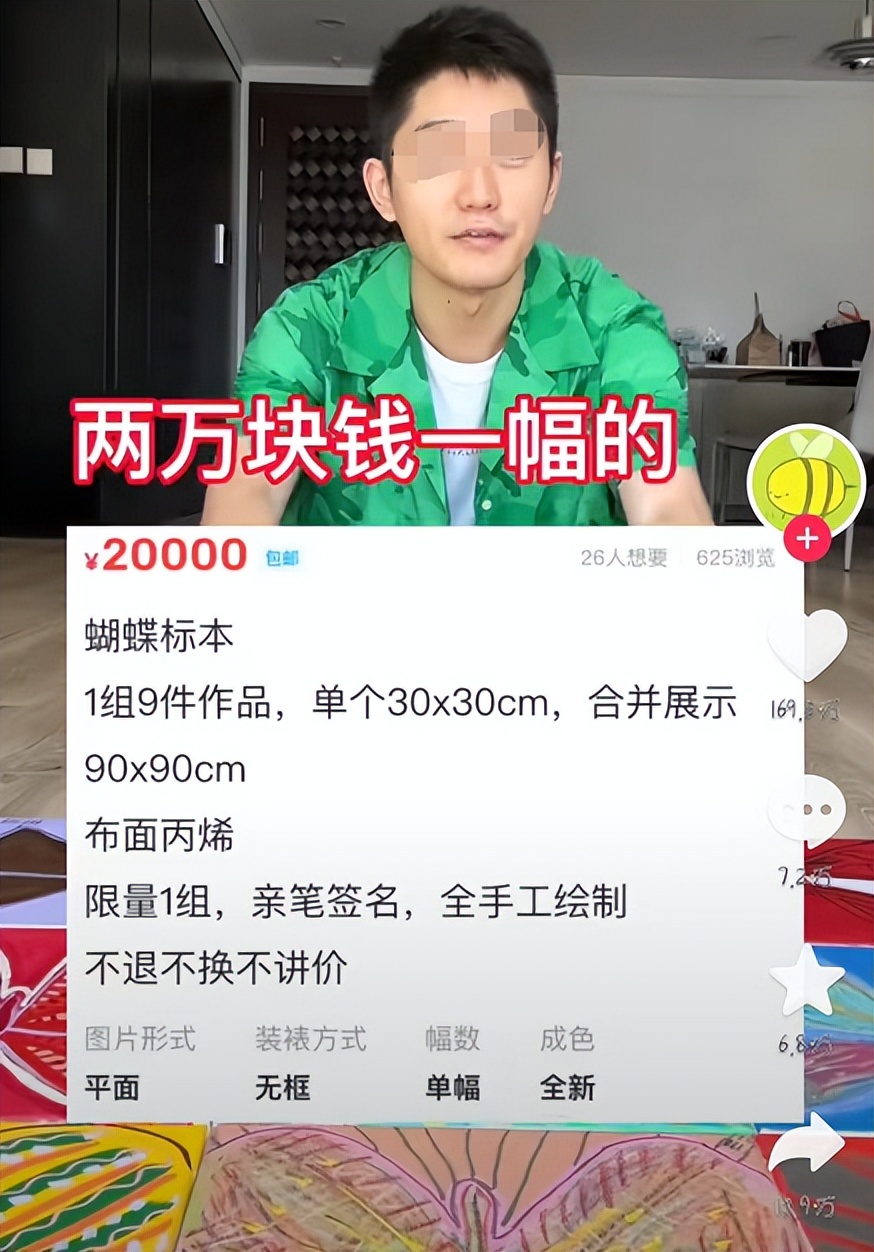 王甜心在哪拍卖,王甜心一幅画值多少钱