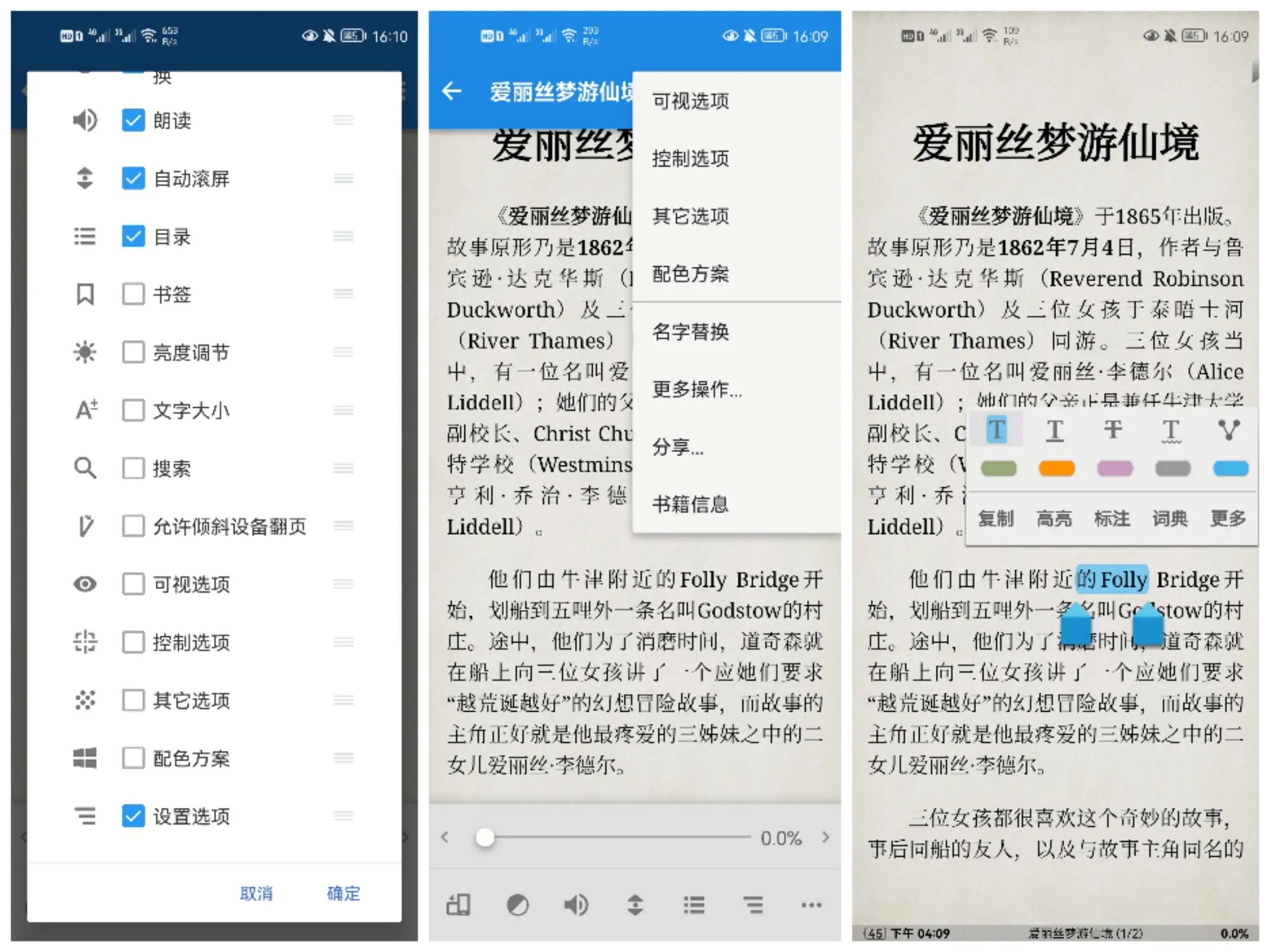 无广告的本地阅读,ios阅读软件无广告