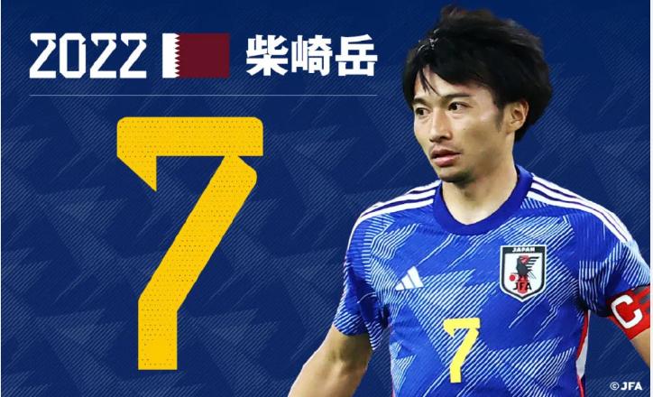 世界杯日本太太团,世界杯日本男足太太团大赏