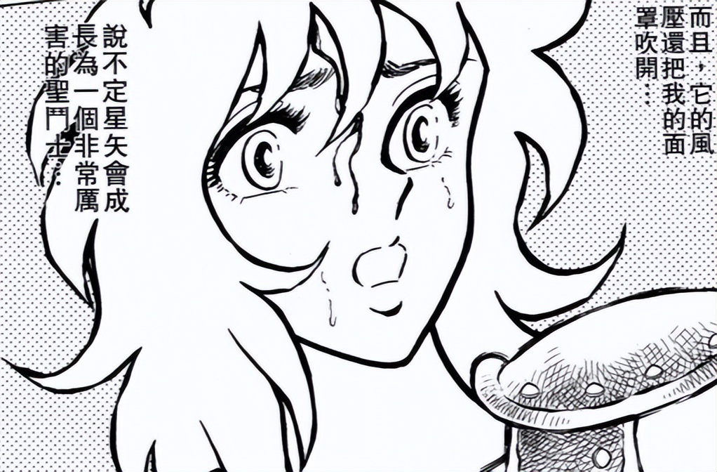 圣斗士星矢对一代人的影响,圣斗士星矢中国因素