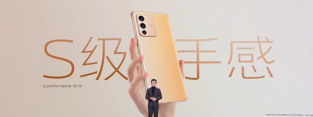 vivo令人惊讶的发布会,vivo发布会ppt模板