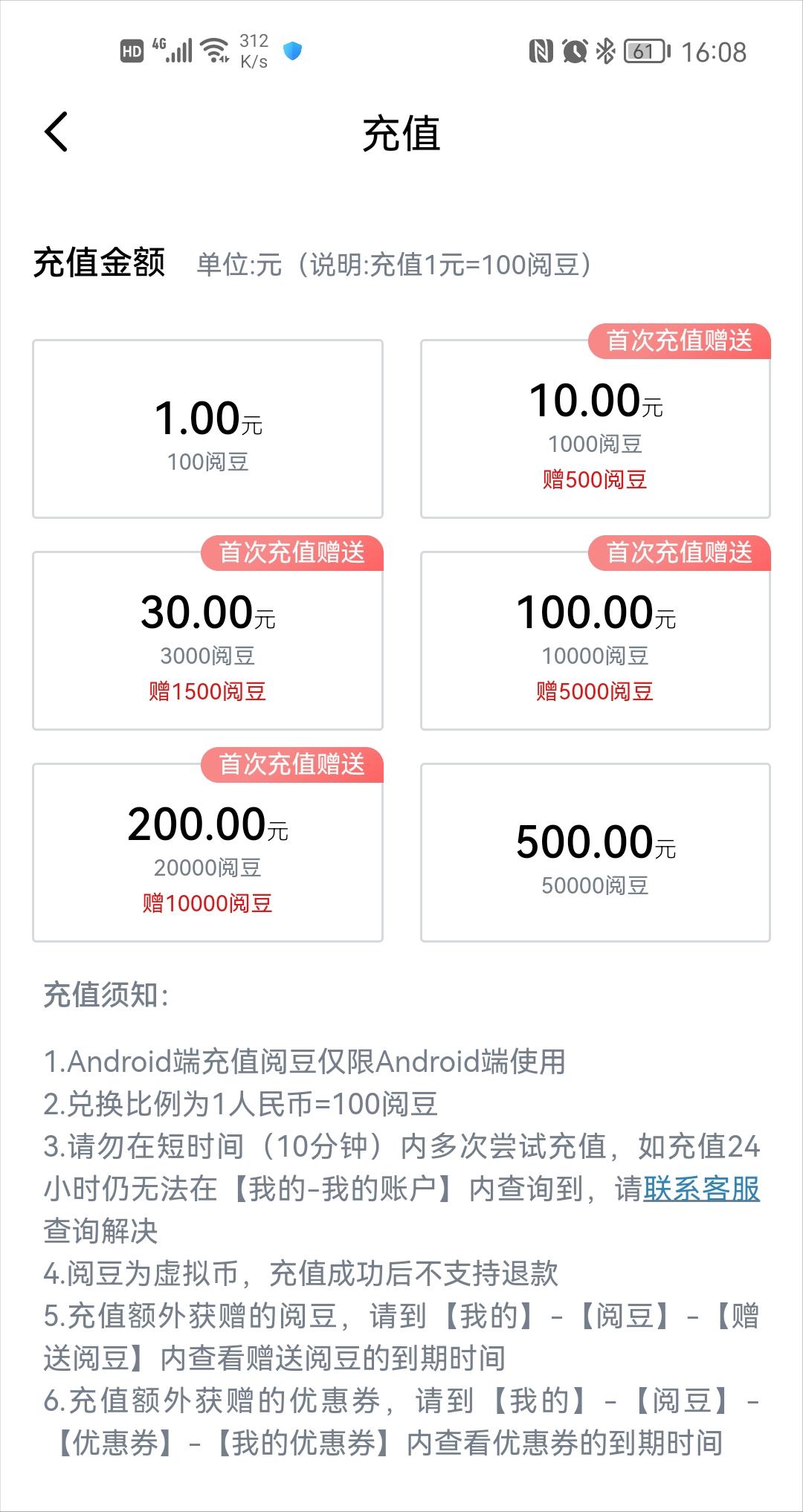 阅读写作办公全能生产力工具-文石booxnoteX墨水屏平板使用评测