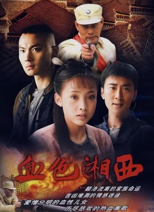 白静嫁入豪门后仅2年被丈夫刺死,白静悲惨的婚姻