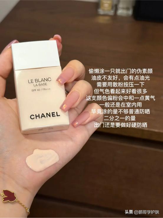 适合油皮痘肌夏季用的平价防晒,unny防晒和ahc防晒油皮哪个好用