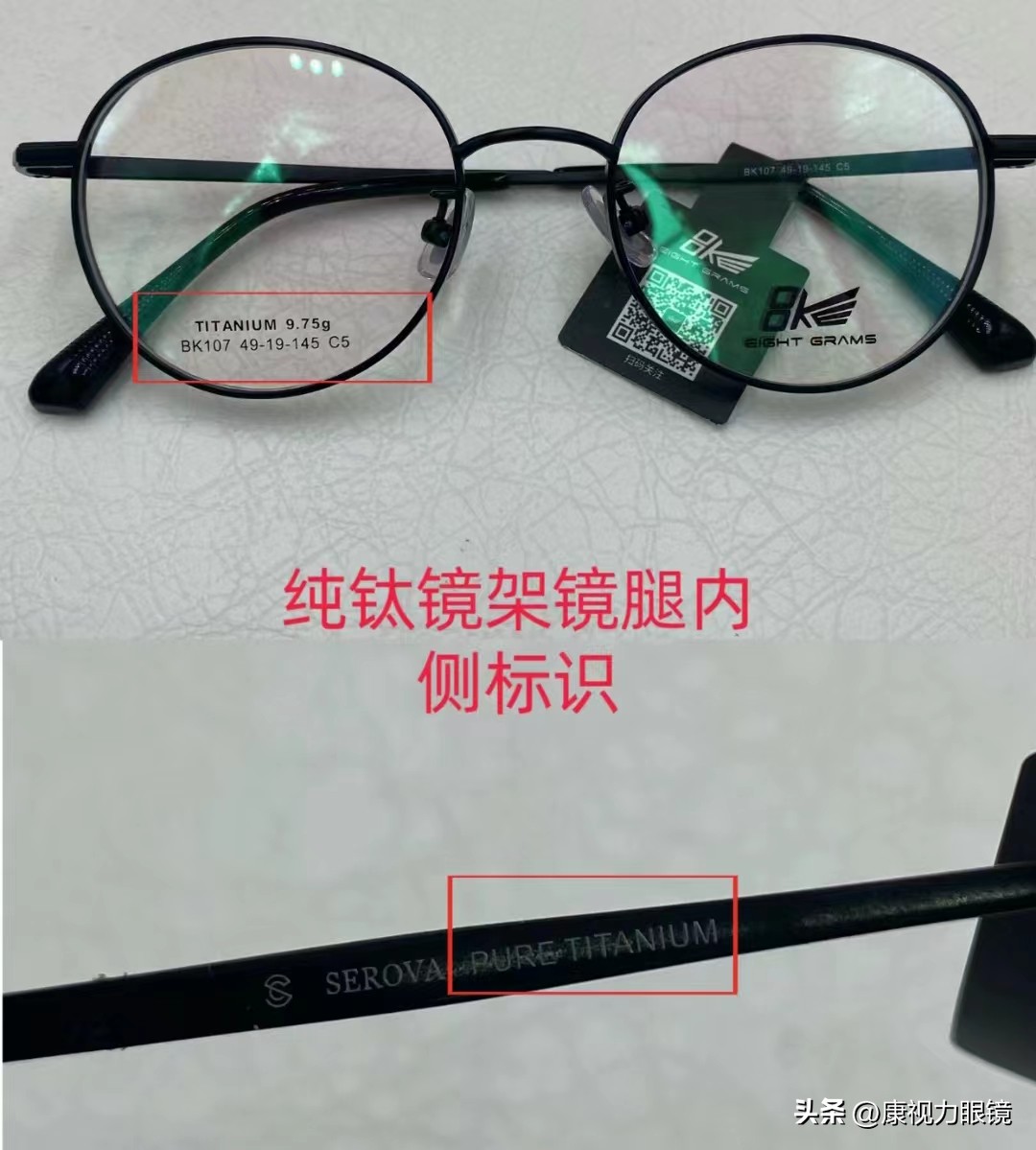 便宜跟贵的镜片有啥区别,便宜和贵的眼镜片有什么区别