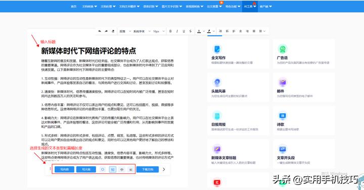 7个实用网站带你打开新世界,免费好用网站和软件
