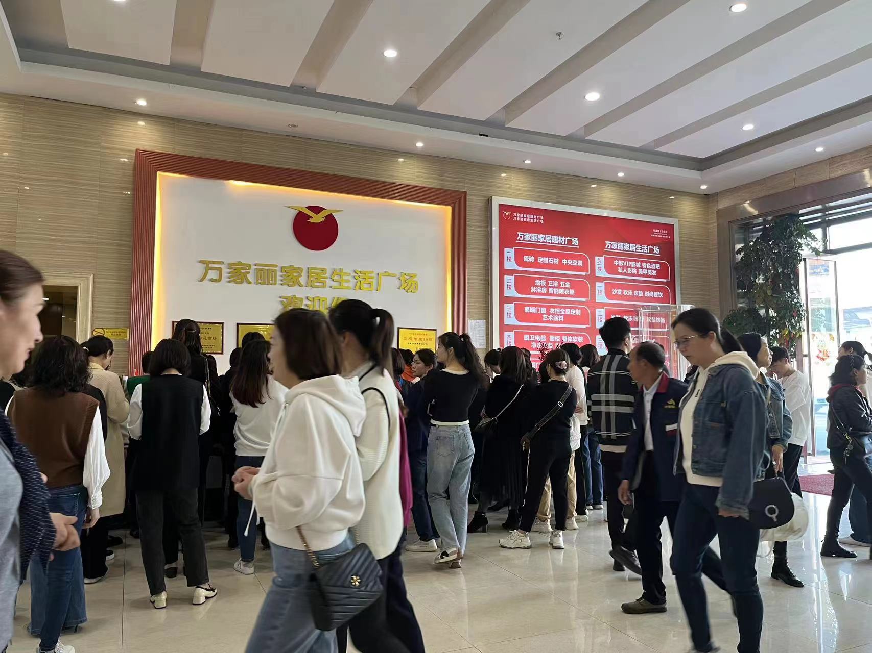 长沙万家丽家具市场 (长沙万家丽家居建材市场怎么样)