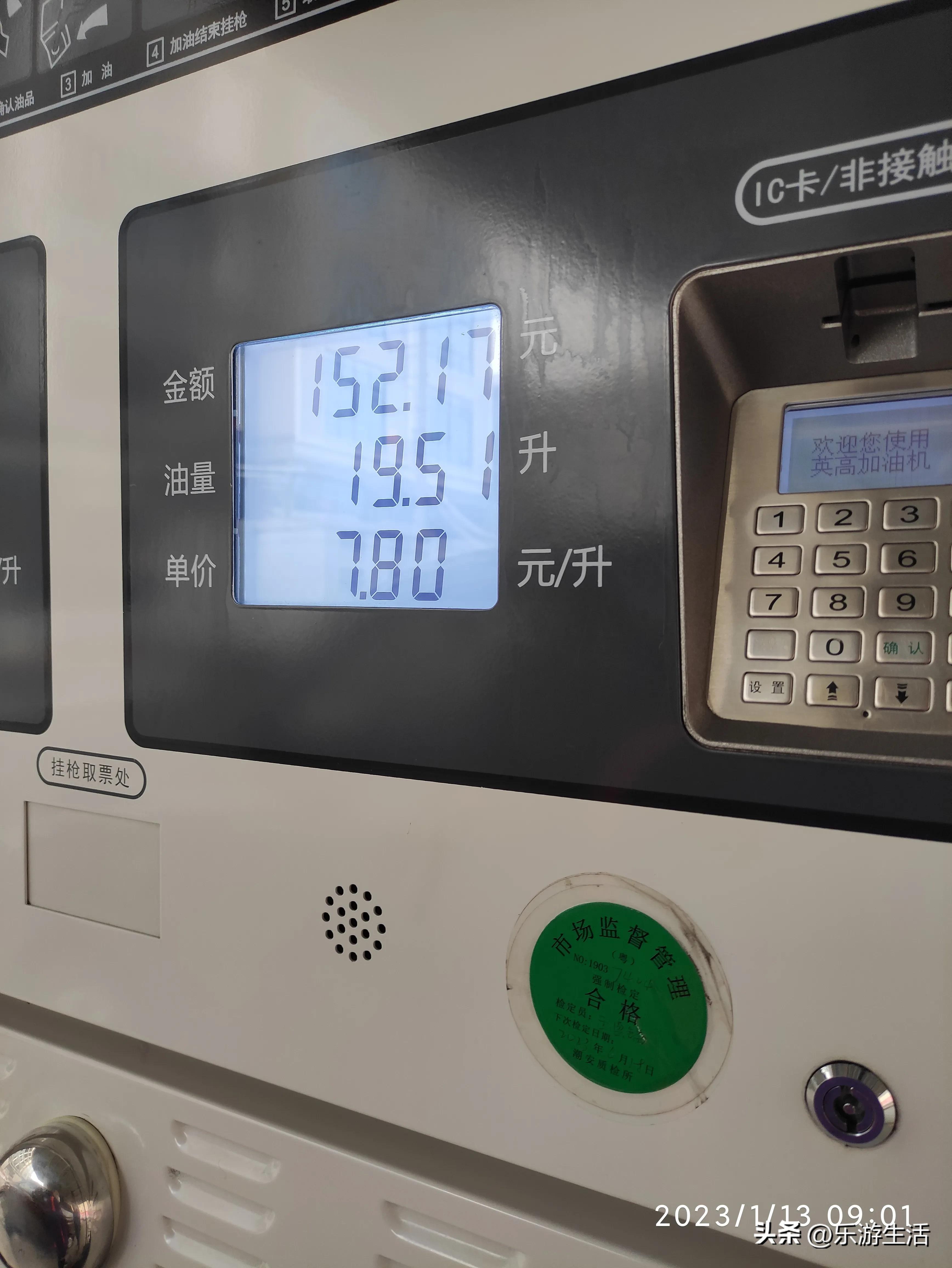 欧诺s2021款油耗,国六版的欧诺s不知油耗怎么样