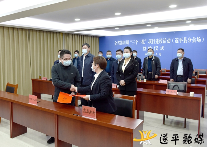 全省第四期“三个一批”项目建设活动河南惠强新能源材料科技股份有限公司新材料产业园二期项目开工仪式举行