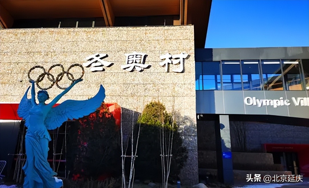 延庆冬奥小镇游玩,北京冬奥延庆观光旅游