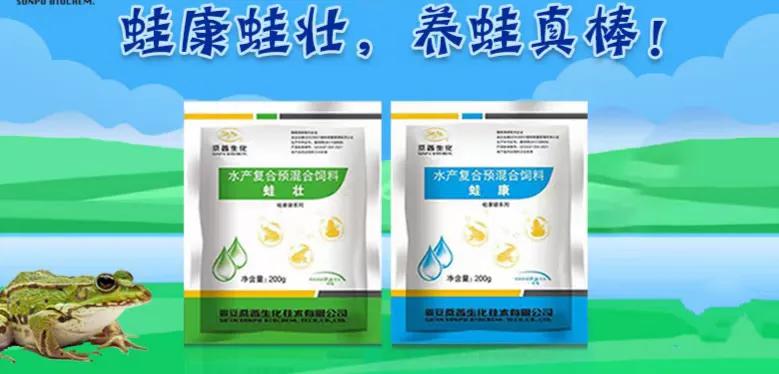 歪头斜眼怎么矫正,如何预防牛蛙歪头白眼