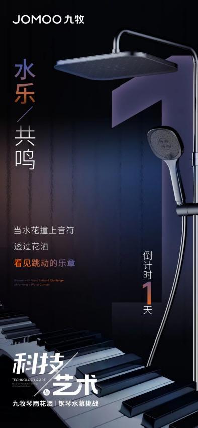 打破次元完整版,打破次元的音乐