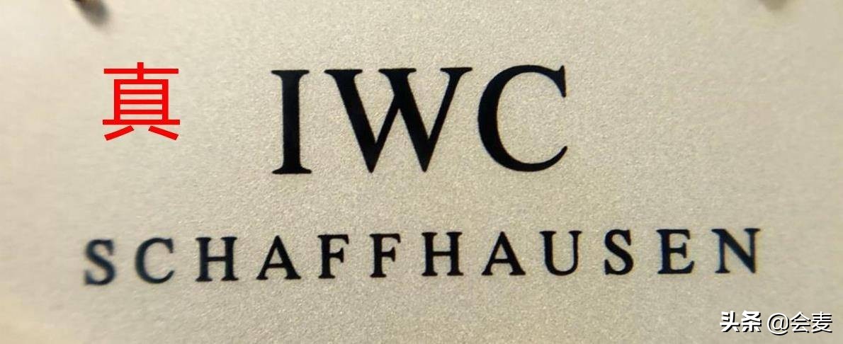 手表鉴定|从实例出发，学习如何鉴定手表真假