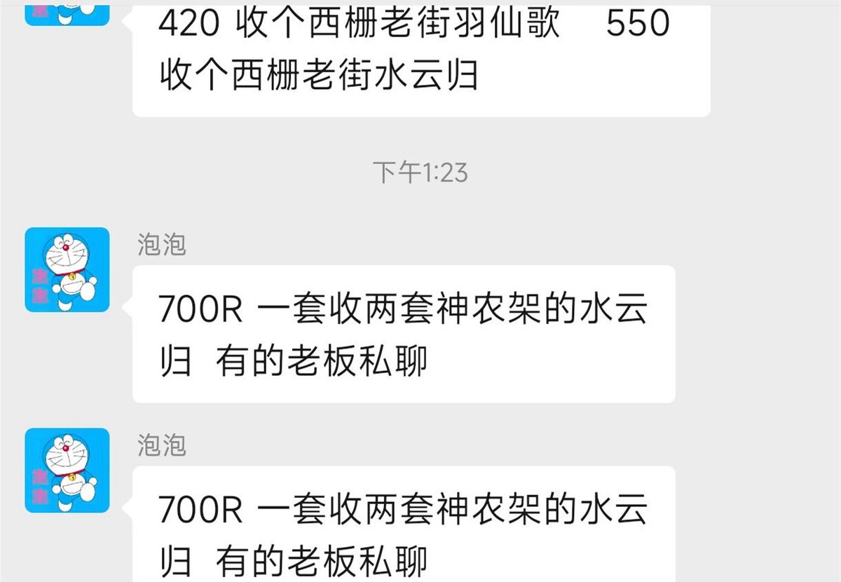 梦幻西游：玩朋友的号，把他的召唤兽吃中毒了，要不要PY安慰？