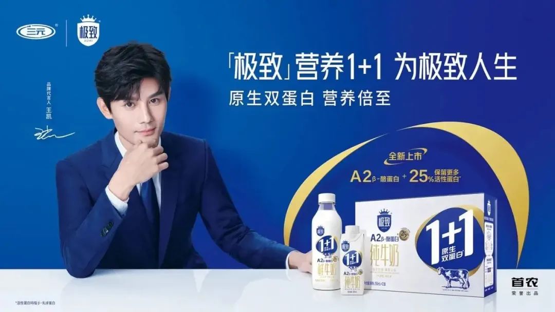 高端牛奶市场细分,市场上比较好的纯牛奶三元