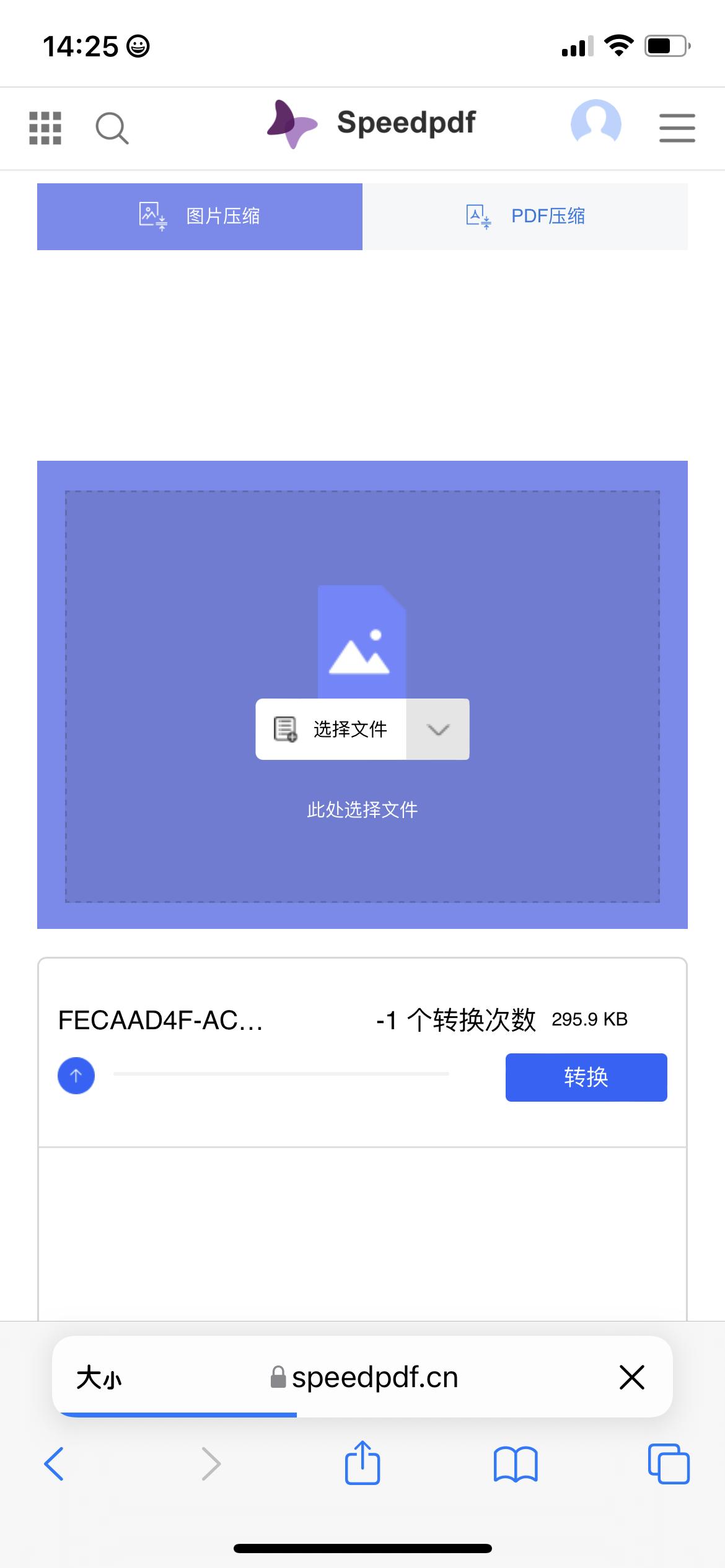 如何免费压缩图片jpg大小,手机压缩jpg软件