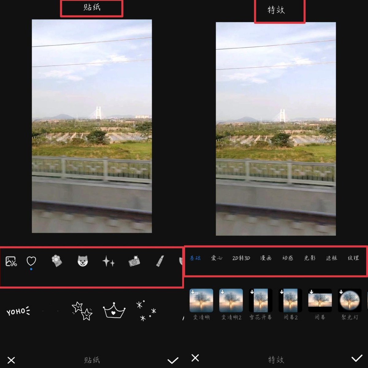 苹果自带的视频剪辑软件好用么,手机上免费好用的视频剪辑软件