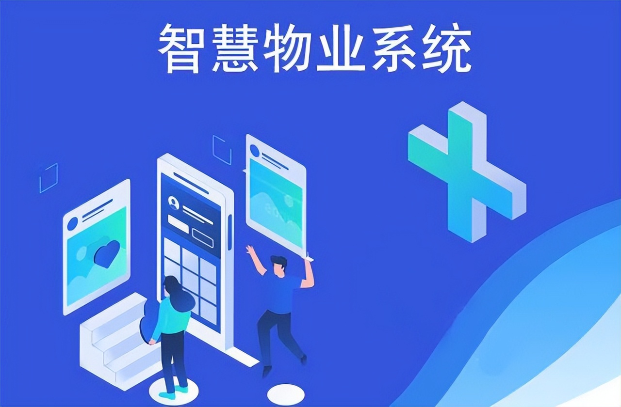 物业小区能耗汇总表,物业各种能耗的测算