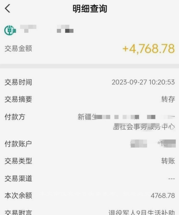 吐鲁番退伍军人援疆政策,军人驻疆补贴