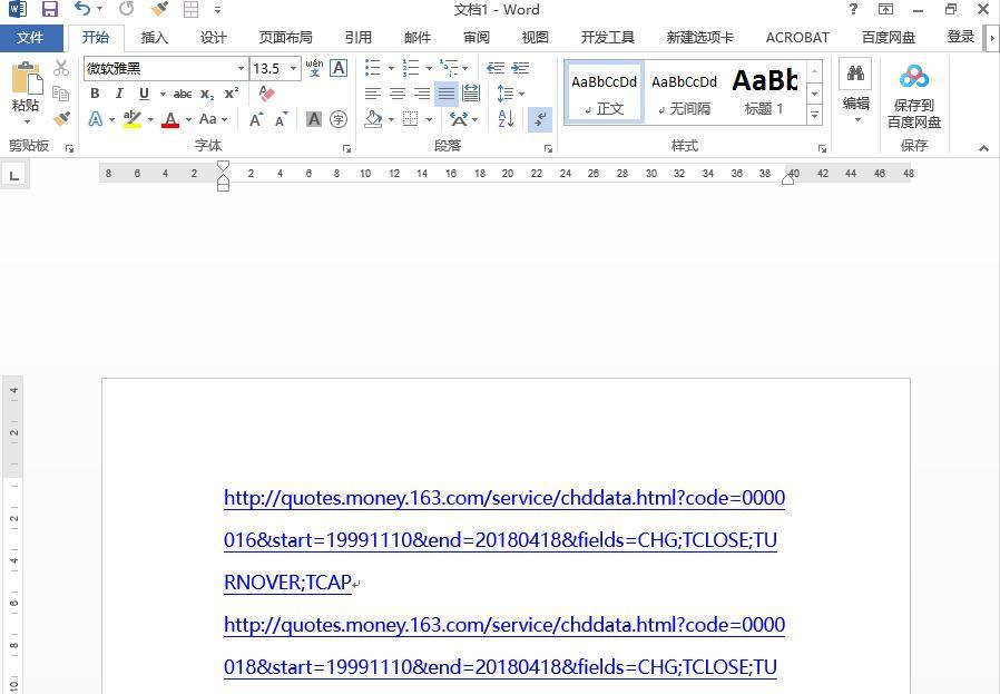 600867鑲＄エ鍘嗗彶浜ゆ槗鏁版嵁鏌ヨ,000539鑲＄エ鍘嗗彶浜ゆ槗鏁版嵁鏌ヨ