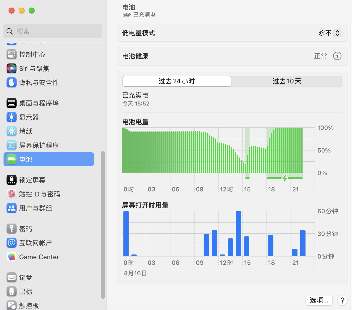 macbookpro16英寸2021款,macbookpro2021深度评测