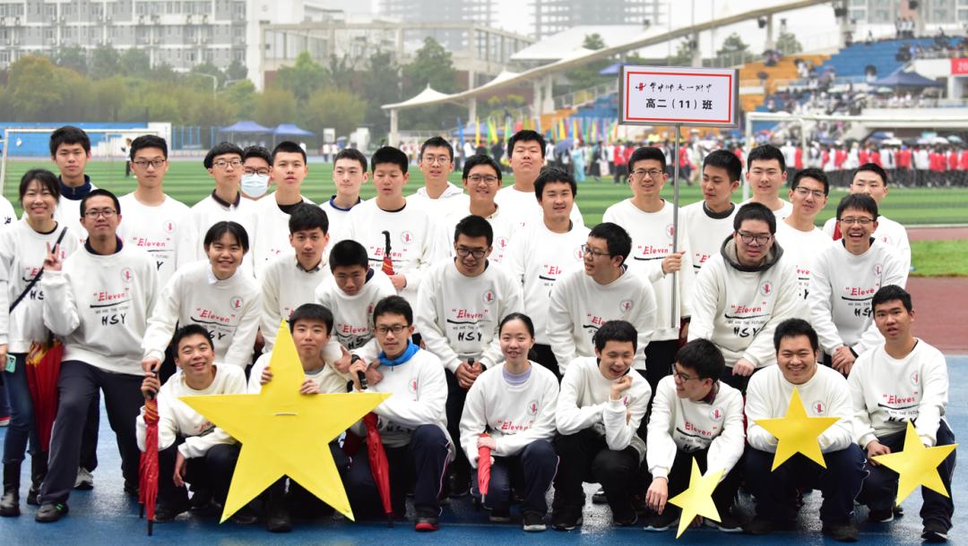 2020全国最牛高中前100排名,全国高中奥赛金牌学校排名