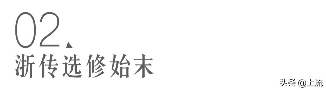 浙传选修课KPI，新媒体小编都看哭了