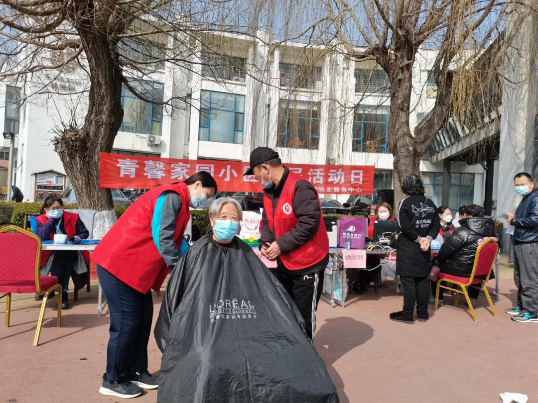 服务零距离幸福在青馨——秦皇岛开发区青馨家园社区志愿者在行动