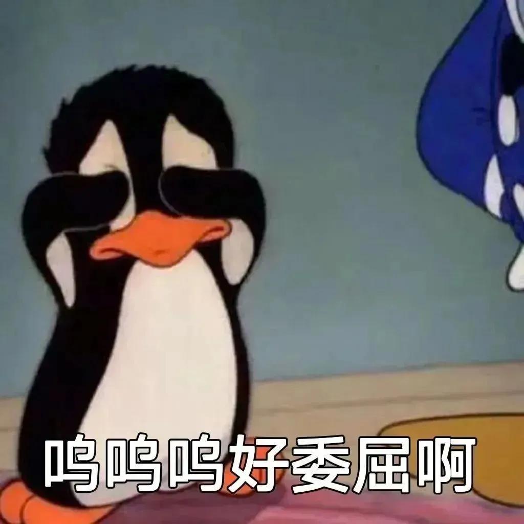 可爱萌娃表情包想上班,我发誓我是自愿来上班的表情包