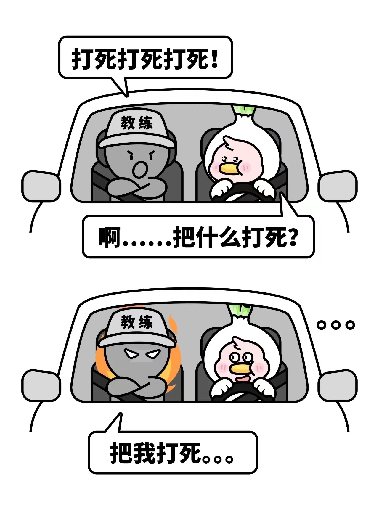 青岛哪家驾校便宜且靠谱,青岛驾校哪家比较好