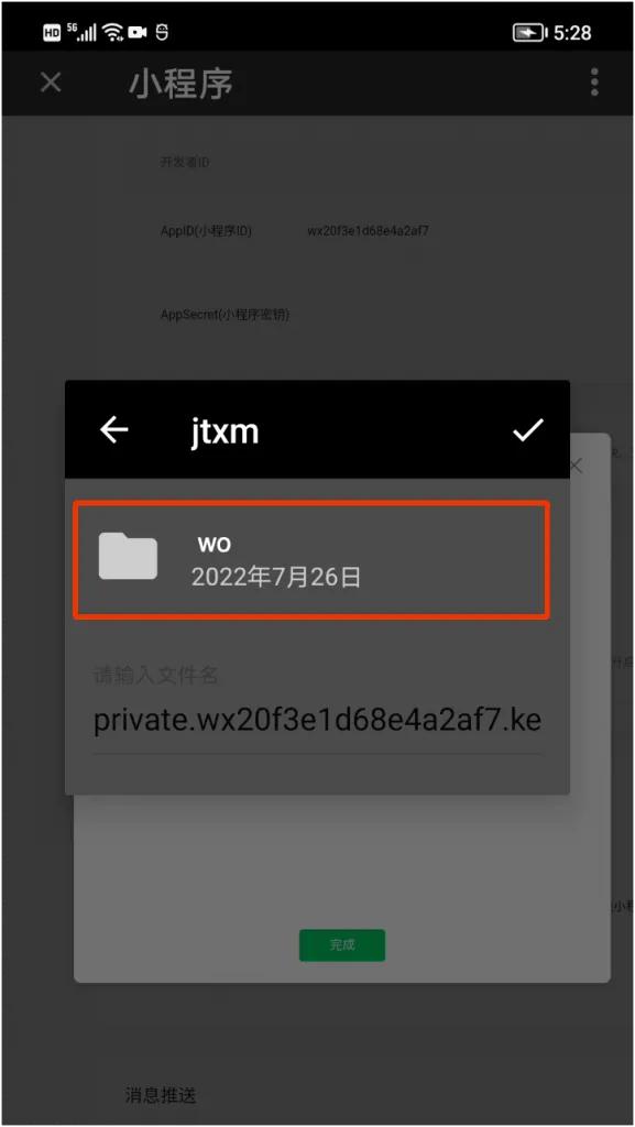零基础学习编写微信小程序,零基础学习开发微信小程序