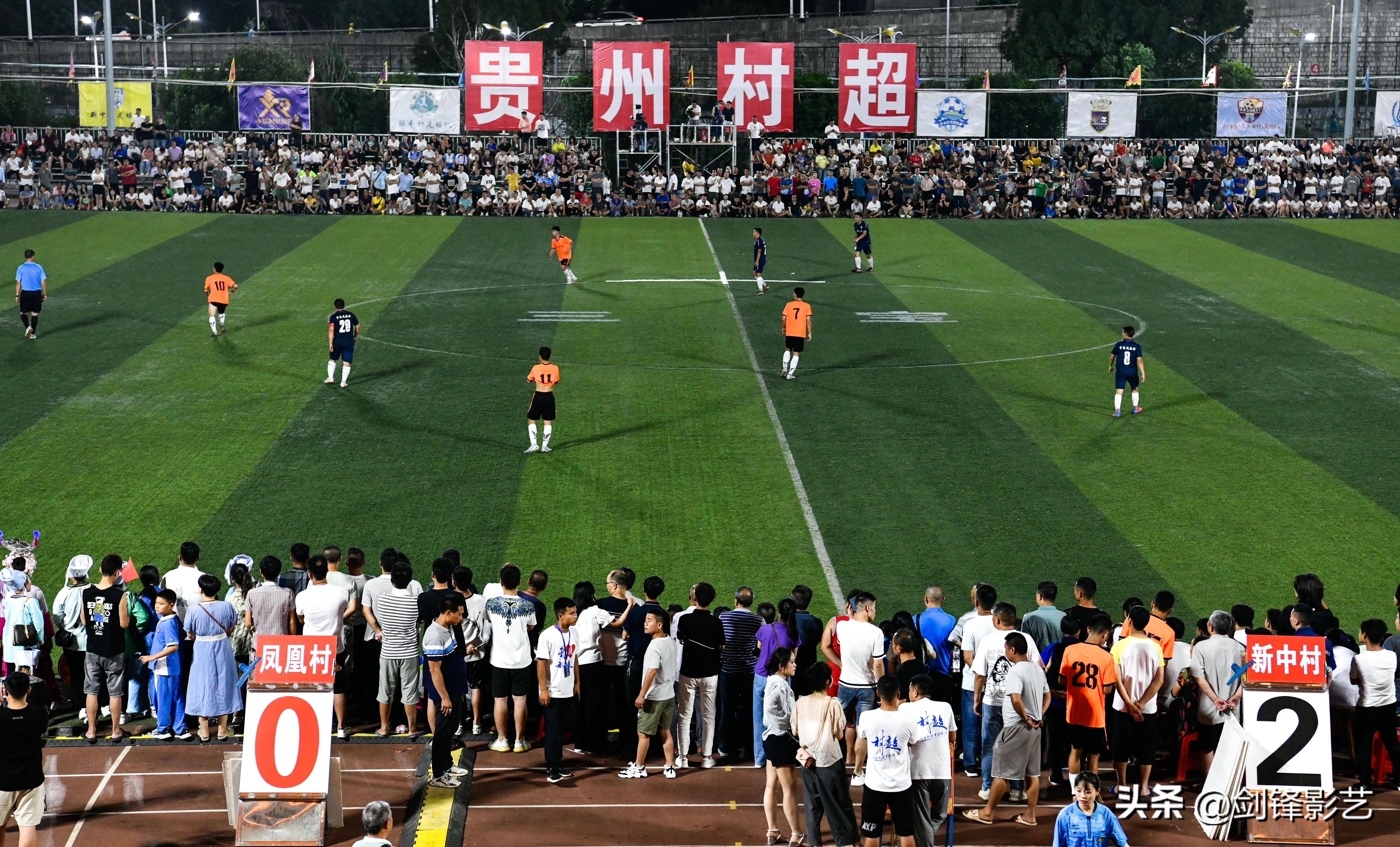 贵州村超足球各方评论,贵州村超足球与国足对比