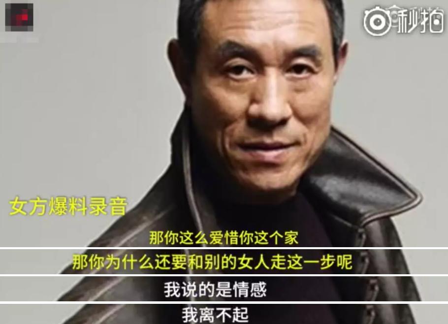 杜淳人设现状如何,杜淳现实中的婚姻