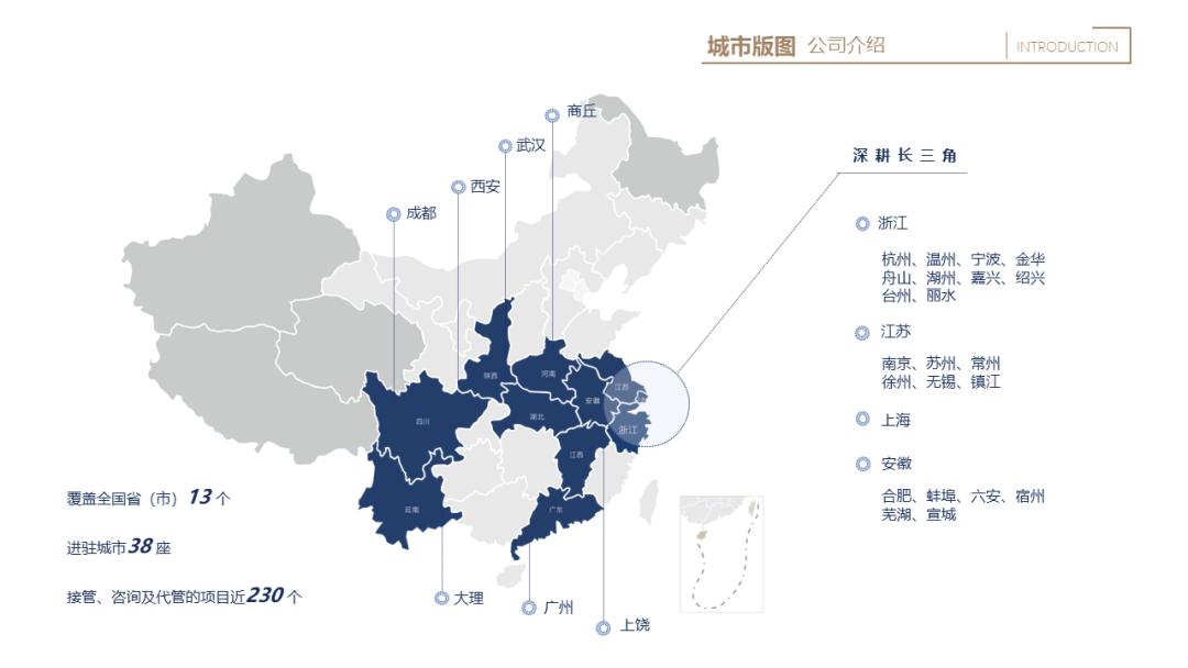 第31位！德信服务实力绽放！再获物业服务品牌百强