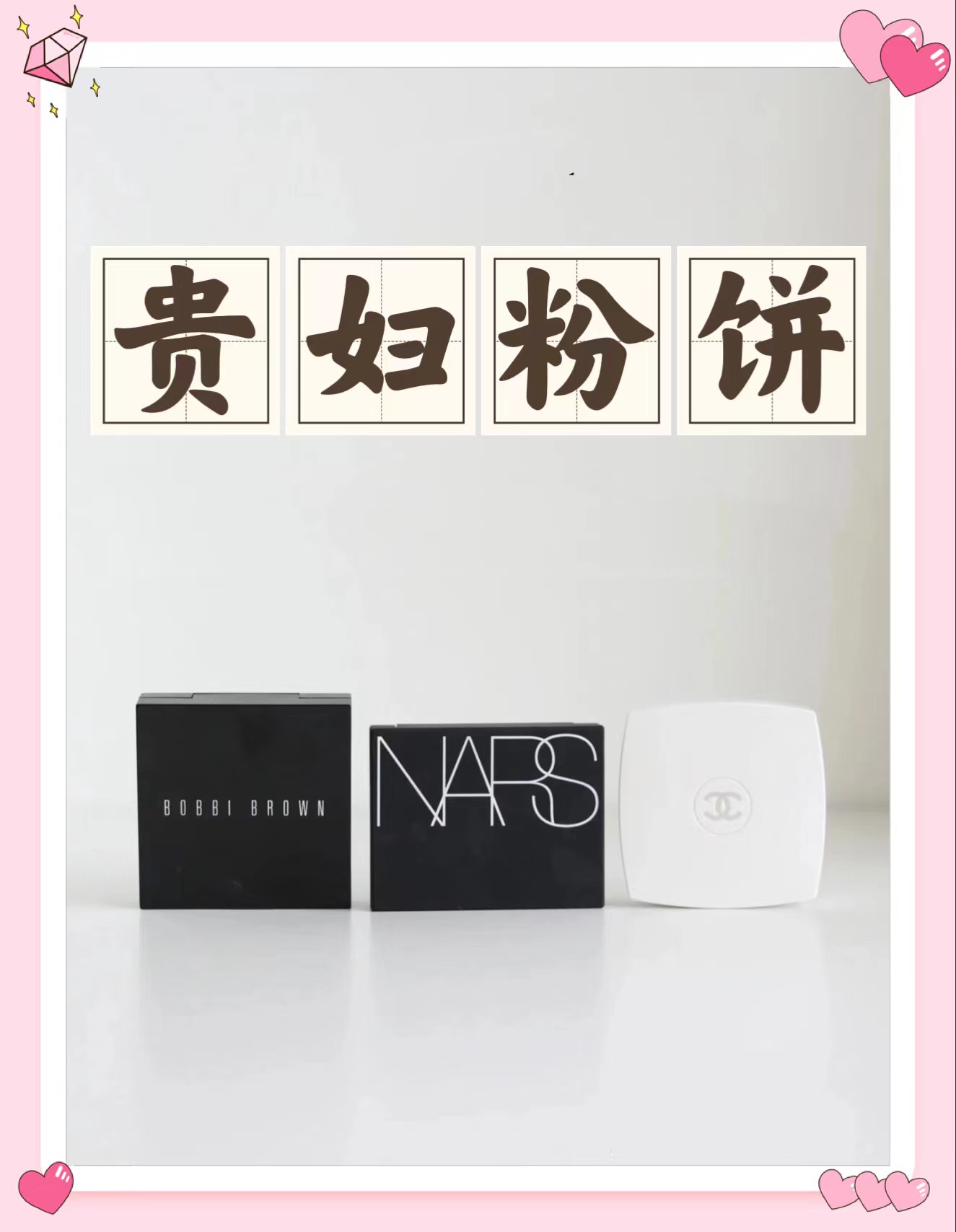 2023兔年！890亿美元！推荐全新大牌美妆！年头用到年尾…