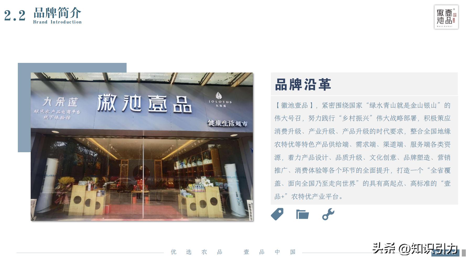 加盟招商运营成功案例,招商加盟案例库