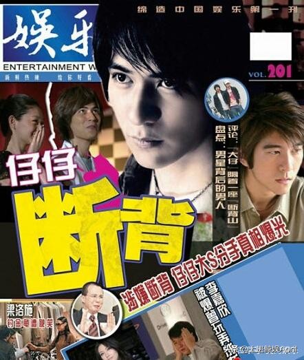 贾静雯荧屏初吻是谁,贾静雯高圆圆虎扑女神