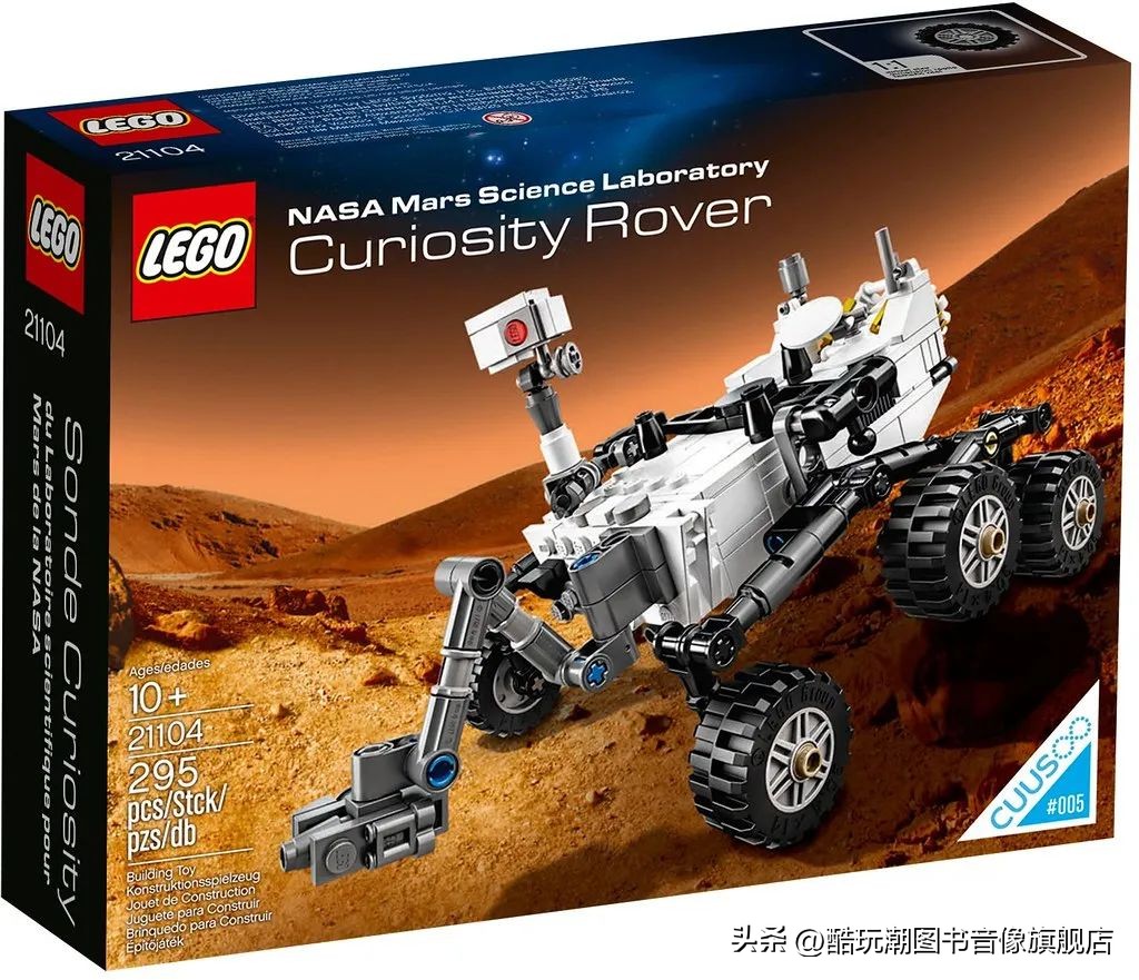 乐高与nasa合作,乐高最新推出的十款套装