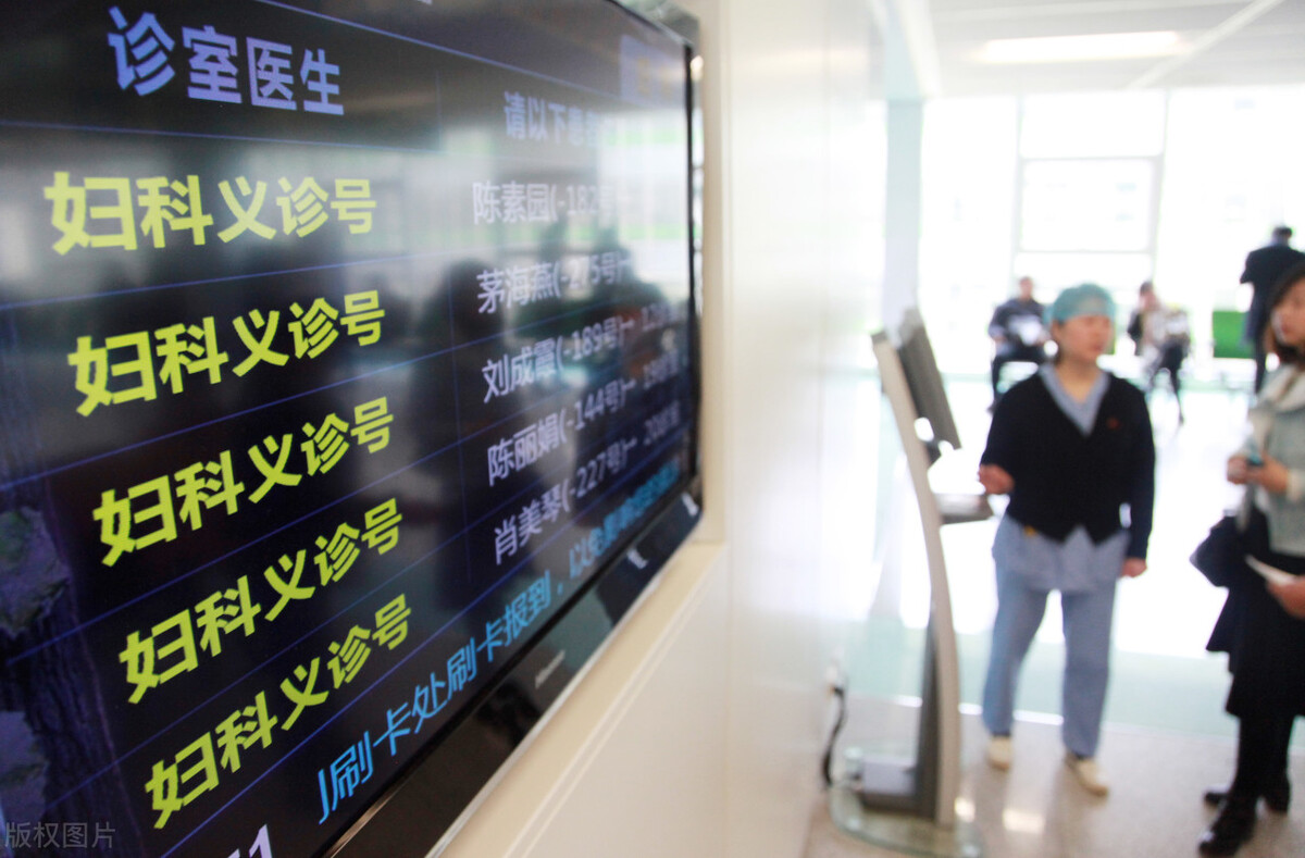 外阴瘙痒不一定是阴道炎，耽误治疗可能发展成癌