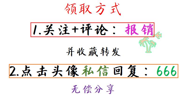 费用报销单的报销流程,费用报销单问题