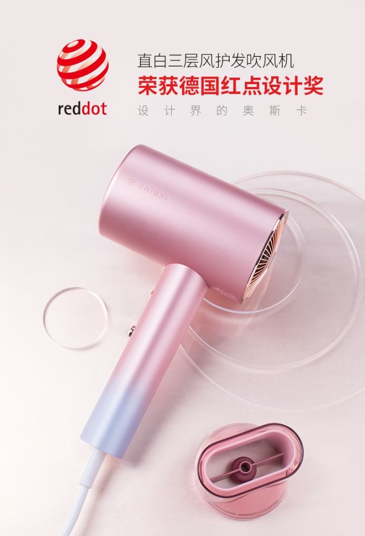 直白吹风机航天联名款多少钱,直白吹风机宇航员联名款