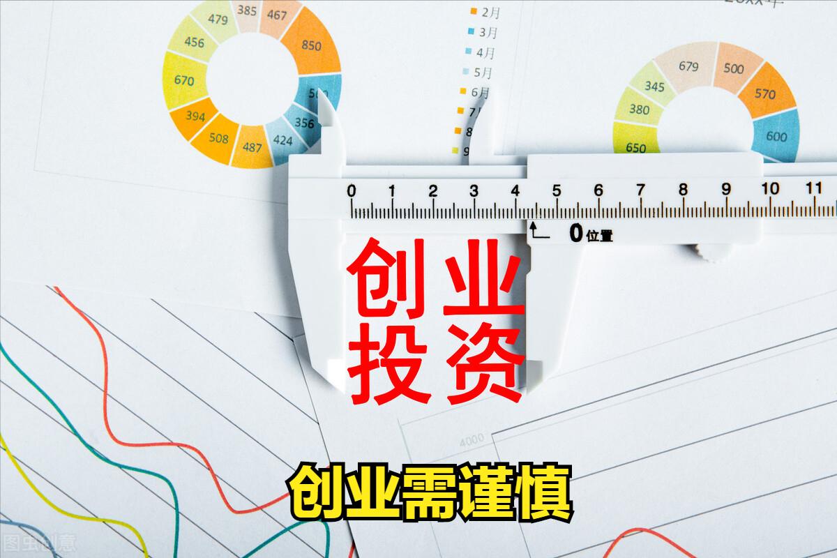 教人挣钱，是机会还是骗人的