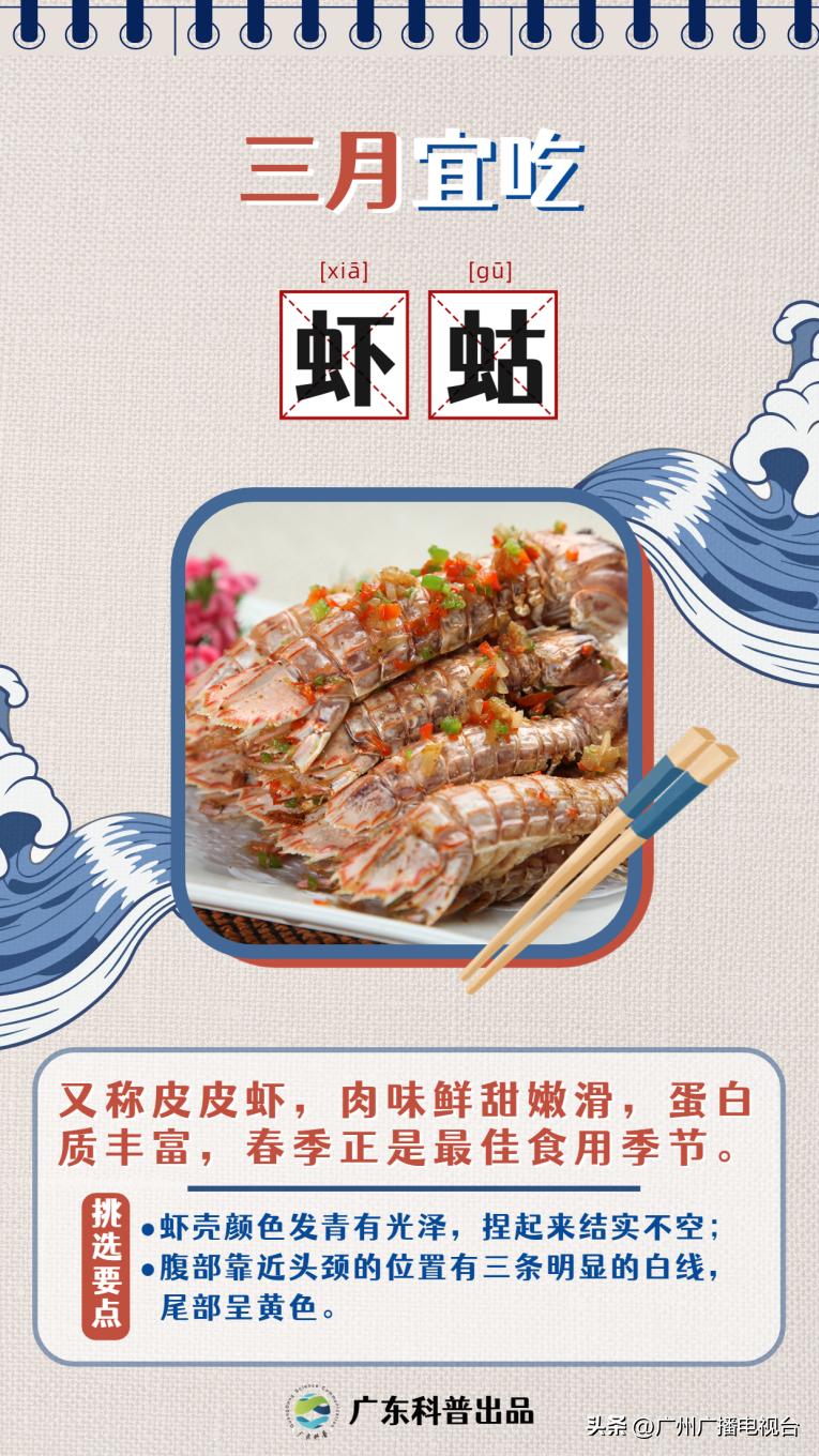 休渔期到了吗,开渔期的广东海鲜市场