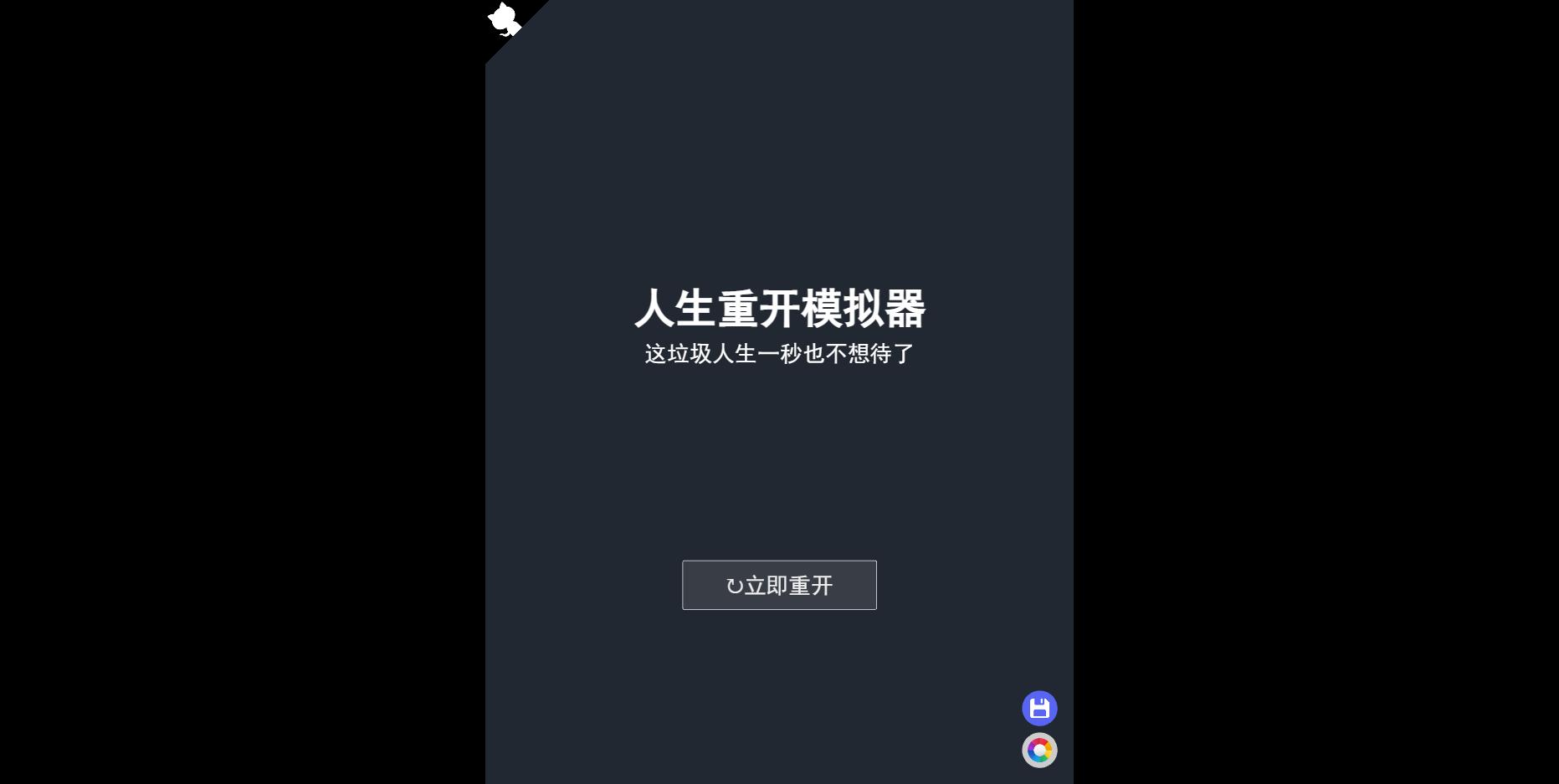 分享六个超有意思的网站,20个超好用的良心网站