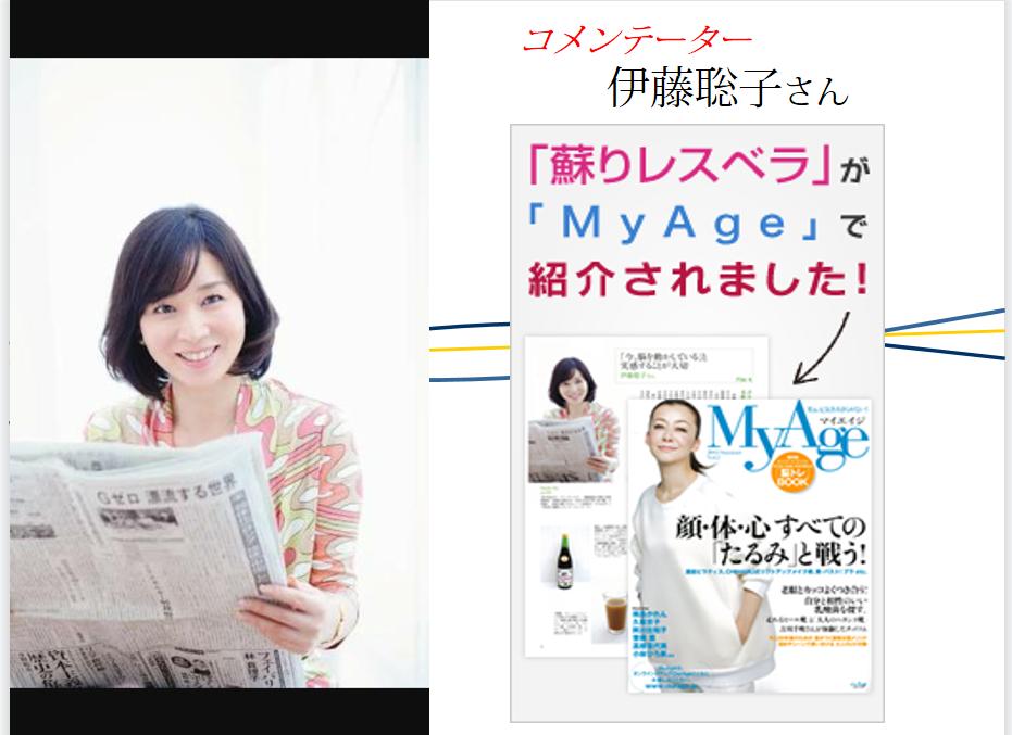 抗衰调理新选择，日本白雪茸，天然菌类萃取安全又健康